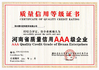 चीन ZHENGZHOU SHINE ABRASIVES CO.,LTD प्रमाणपत्र